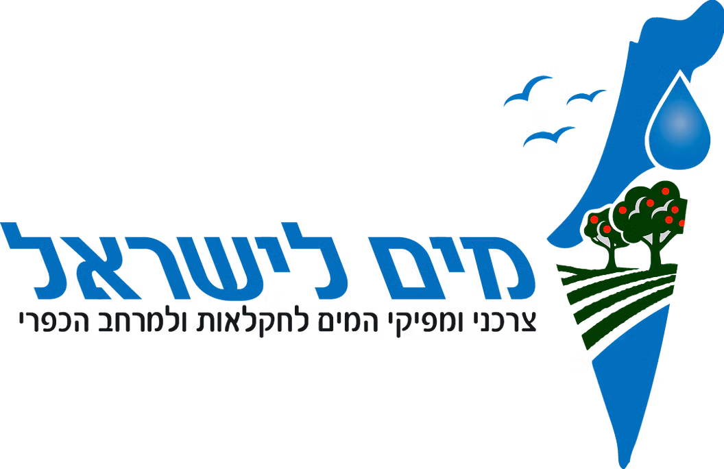 מיםלישראל