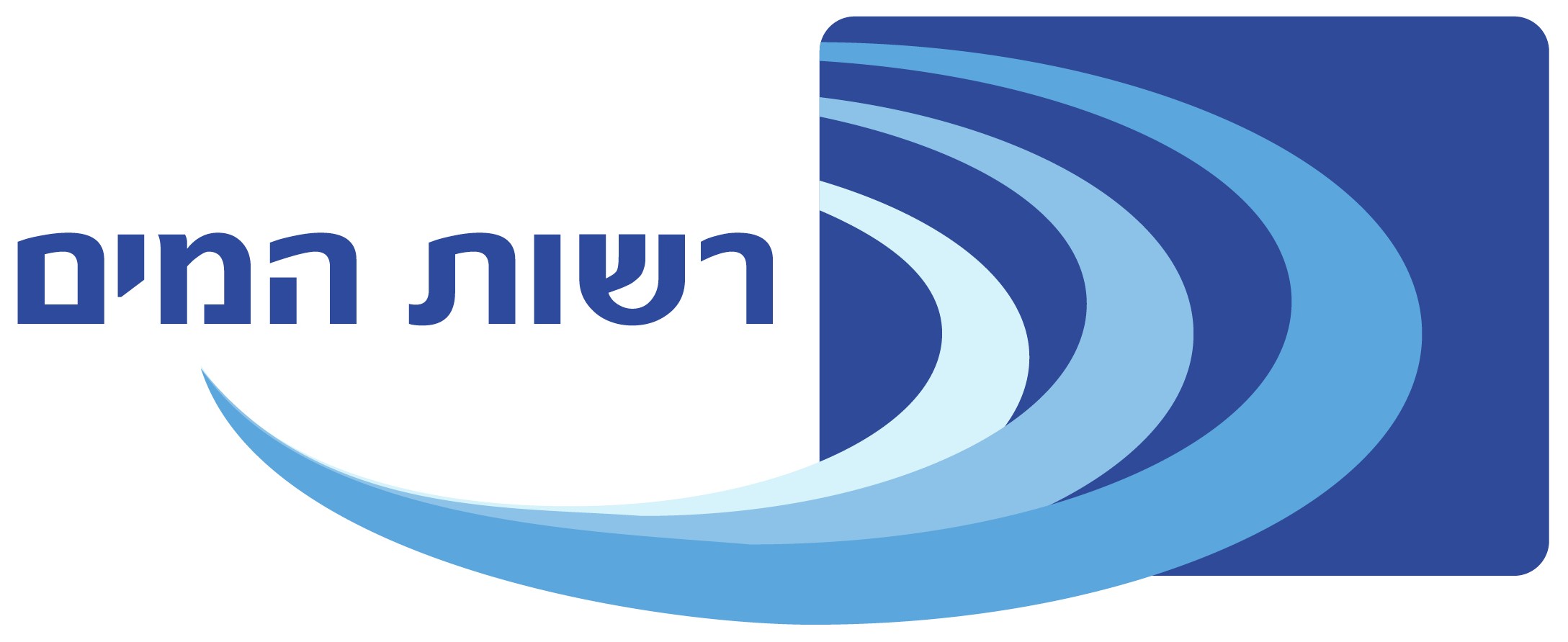 הרשות הממשלתית למים וביוב
